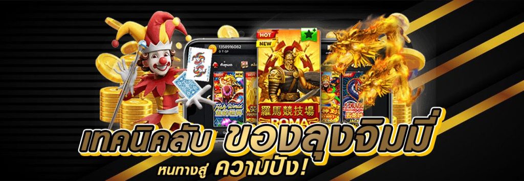 bkm123 เครดิตฟรี